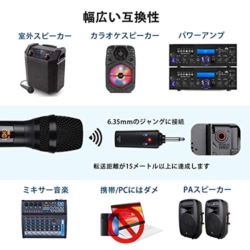 Kithouse K380Sワイヤレスマイク カラオケ 無線マイク 充電式