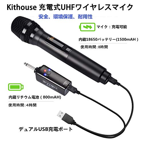 Kithouse K380Sワイヤレスマイク カラオケ 無線マイク 充電式