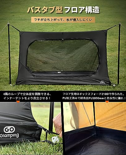 Ue2 HELLOS ベスティブル用吊り下げ式インナーテント 楽天市場】【楽天1位】タープ テント タープテント用 インナー