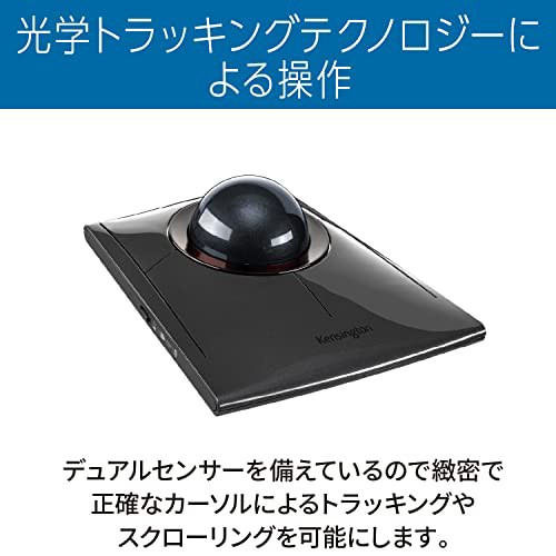 限定Kensington ケンジントン SlimBlade Pro トラックボール K72085JP