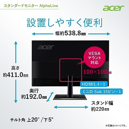 日本エイサー Acer スタンダードモニター 23.8インチ IPS フルHD 100Hz 1ms スピーカー・ヘッドホン端子搭載 HDMI1.