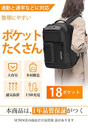 SUNOGE リュック ビジネスリュック バックパック リュックサック