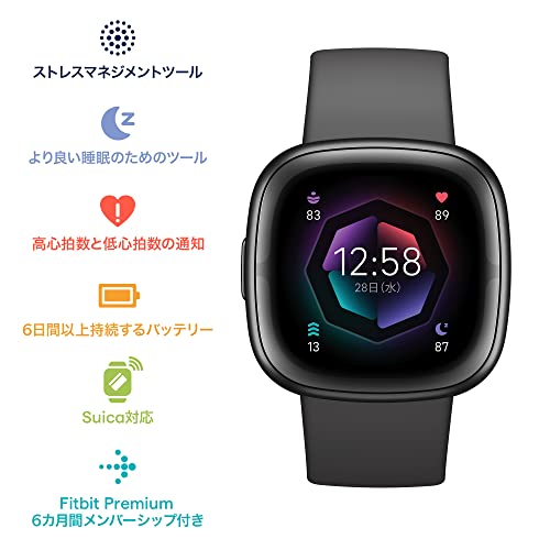 Suica対応Fitbit Sense 2スマートウォッチ シャドーグレー 6日間以上の 