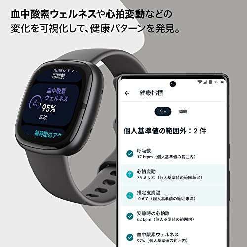 Fitbit Sense 2（シャドーグレー） - 腕時計(デジタル)