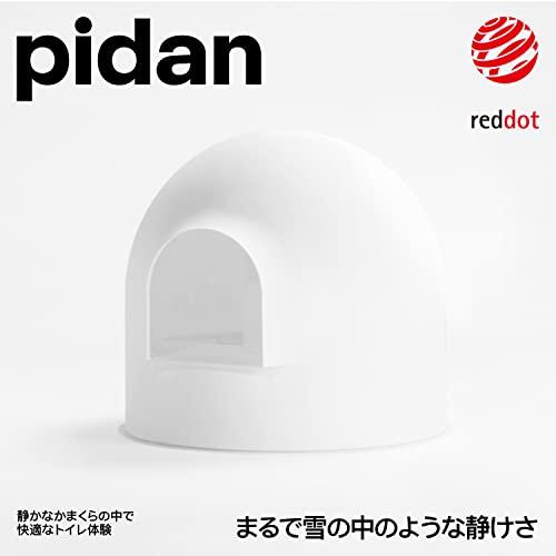 pidan 猫トイレ ドーム かまくら 猫 未使用 訳あり pidan（ピダン） 猫