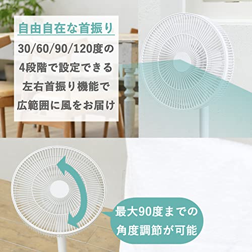山善 扇風機 リビング DCモーター搭載 静音モード リモコン付