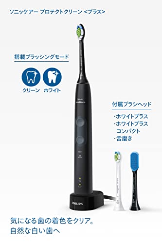 フィリップス ソニッケアー プロテクトクリーン プラス 電動 フィリップス ソニッケアー プロテクトクリーン プラス 電動