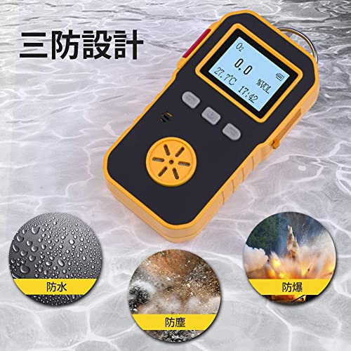 BOSEAN酸素測定器 検知器 O2濃度測定 測定濃度範囲 0-30%VOL ガス漏れ ガス検出器 音 光 振動アラーム 防塵 防水 防爆 高精の通販は BOSEAN酸素測定器 検知器 O2濃度測定 測定濃度範囲 0-30%VOL ガス漏れ ガス検出器 音 光 振動アラーム 防塵 防水 防爆 高精の通販は