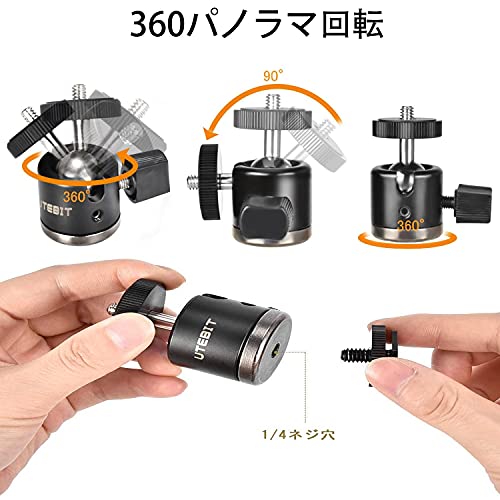 ZSA Voyager マグネット式三脚マウント+UTEBIT クリップ 雲台 Amazon.co.jp: UTEBIT magsafe 三脚マウント スマホホルダー三脚