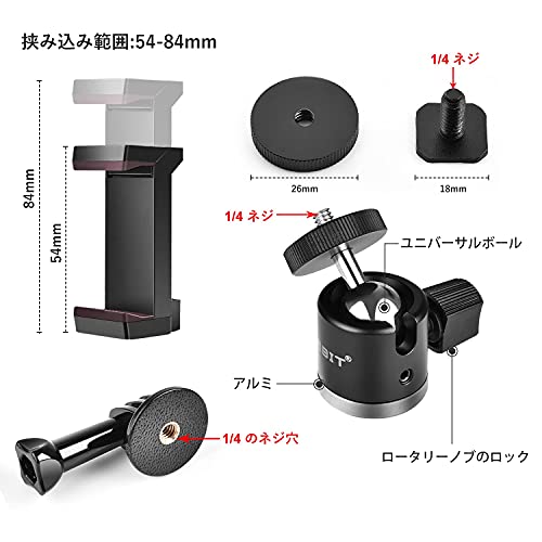 UTEBIT 自由雲台 カメラ磁気スタンド 360度 回転可能 66MM