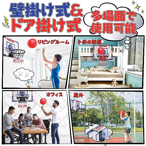バスケットゴール EagleStone バスケットボール おもちゃ 自動