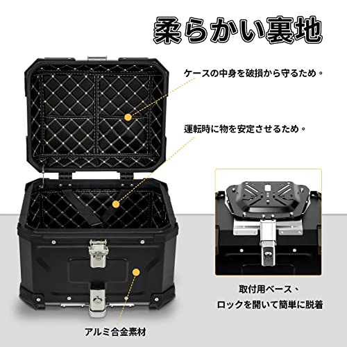 バイク用リアボックス 55L （新品】バイク用リアボックス ガン