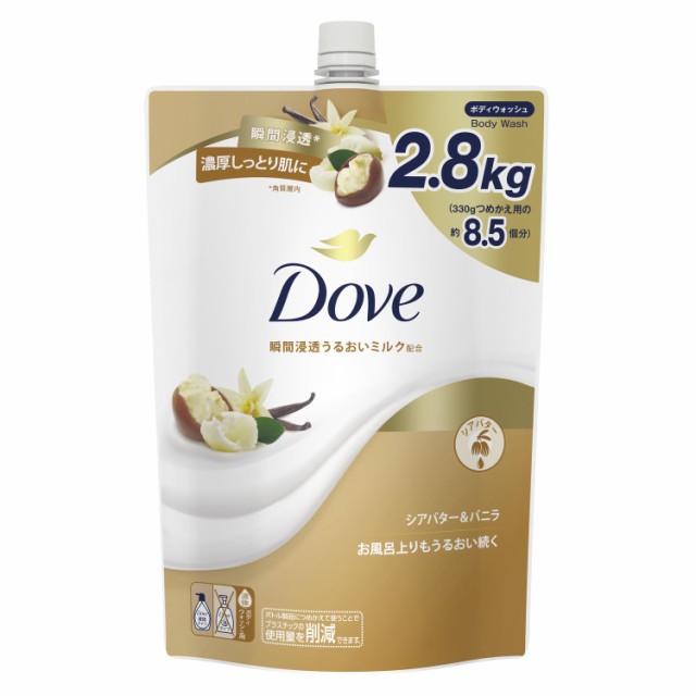 【送料無料】限定Doveダヴ 大容量 ボディソープ シアバターバニラ?ボディウォッシュ 詰替え用 大容量 2800g