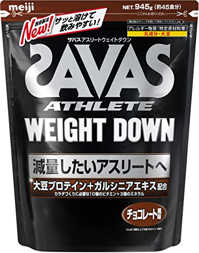 ザバス プロテイン ウエイトダウン チョコ 870g Amazon.co.jp: ザバス(SAVAS) プロ ウェイトダウン チョコレート
