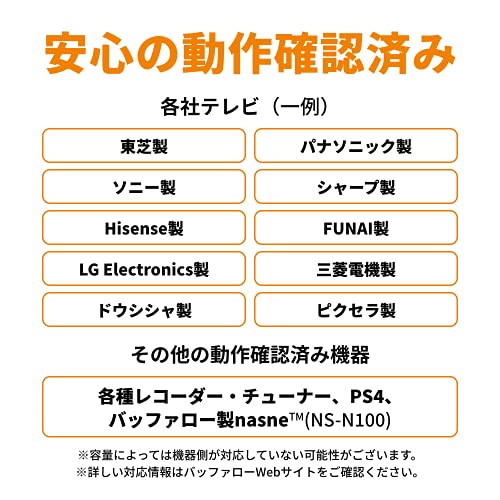 限定バッファロー 外付けハードディスク 6TB テレビ録画/PC/PS4/4K対応 バッファロー製nasne?対応 静音&コンパクト 日本製 故
