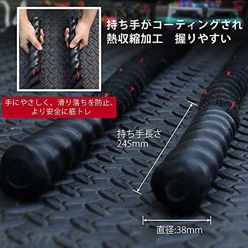 PROIRON バトルロープ トレーニングロープ ジムロープ 直径38mm 保護カバー付き 長さ 12m 重さ9.5キロ 格闘技  クロスフィットの通販はau PAY マーケット - アルファモール | au PAY マーケット－通販サイト