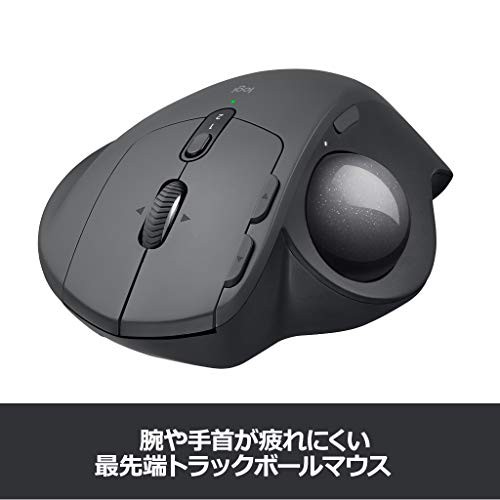 ロジクール ワイヤレスマウス トラックボール 無線 MX ERGO MXTB1s Unifying Bluetooth 8ボタン 高速充電式  Mの通販はau PAY マーケット - アルファモール | au PAY マーケット－通販サイト