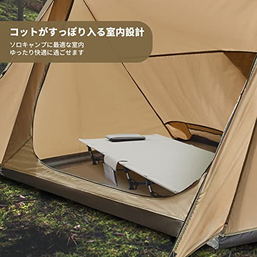 FUNDANGO パップテント ソロテント 軍幕 ポリエステル 簡易 軽量 コンパクト メッシュドア付き 通気性 ゆ ったり前室 防水防風 収納