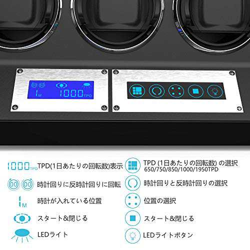 ワインディングマシーン 8本巻き上げ 腕時計自動巻き上げ機 日本製マブチモーター ウォッチワインダー 静音設計 LCDタッチスクリーン  LEDの通販はau PAY マーケット - アルファモール | au PAY マーケット－通販サイト