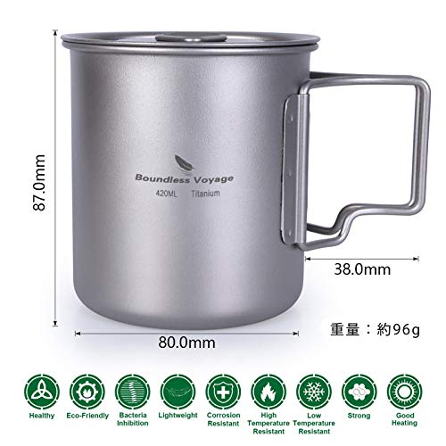 Boundless Voyage チタンマグカップ 420ml シングルカップ チタン