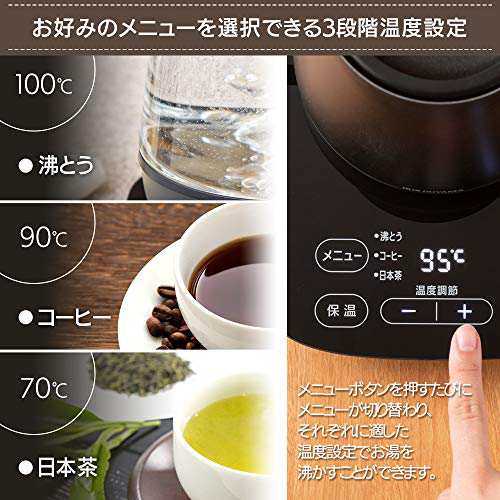 アイリスオーヤマ 電気ケトル ドリップケトル 600ml 9段階温度調節付 保温設定付 沸騰後自動電源OFF ブラック IKE-C600T-B