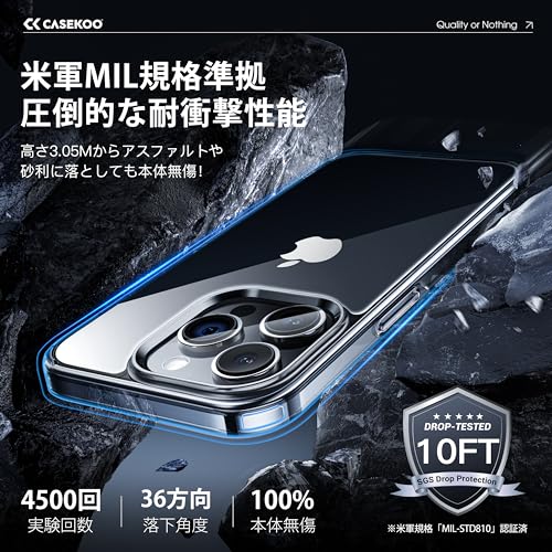 CASEKOO iPhone 15 Pro 用 ケース 耐衝撃 クリア Amazon.co.jp: 【米軍MIL規格・指紋防止】CASEKOO iPhone 15 Pro