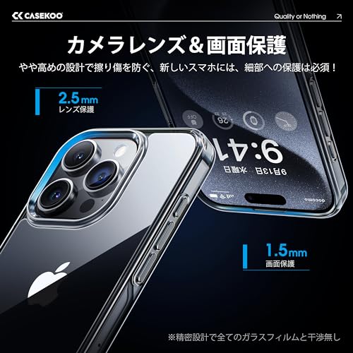 CASEKOO iPhone14/15Plus 用 ケース 6.7インチ 楽天市場】「着後レビューで特典」 CASEKOO iPhone 14 Plus 用