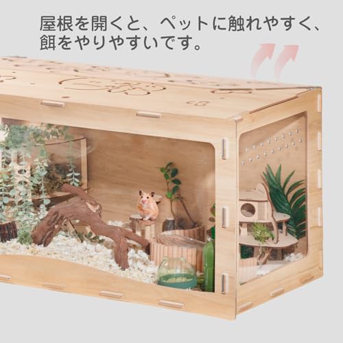 小動物ケージ ハムスター ケージ うさぎ ゴールデンハムスター 小動物用 飼育ケージ ペットケージ 透明 木製 通気 お掃除しやすい おしゃの通販は
