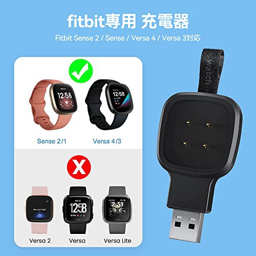 LVFAN 2セット Fitbit Sense 充電器 フィットビット versa 4 充電 