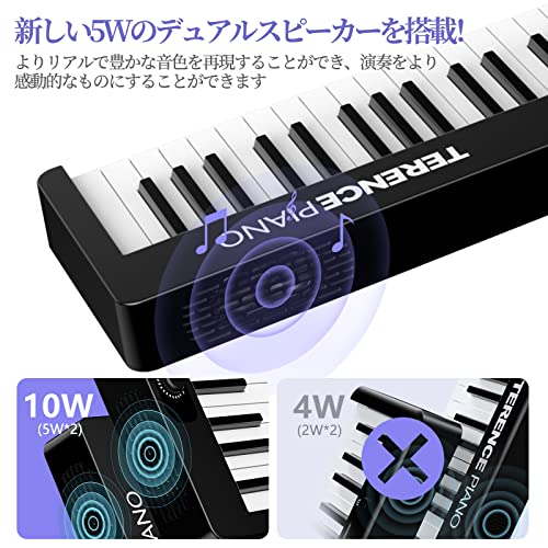TERENCE 電子ピアノ 88鍵盤 ピンク 折り畳み式 キーボード