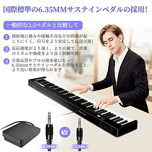 【ピアノスタンドセット】ニコマク 電子ピアノ 88鍵盤MIDI対応 Amazon | 【ピアノスタンドセット】ニコマク NikoMaku 電子