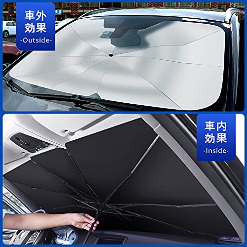 車用サンシェード 折り畳み式 傘型 車用パラソル 125*65 cm フロント 