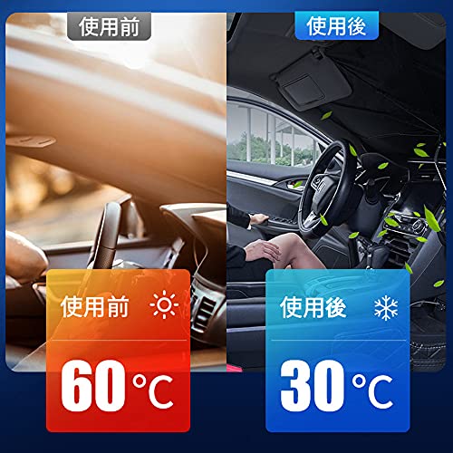 車用サンシェード 折り畳み式 傘型 車用パラソル 125*65 cm フロント 