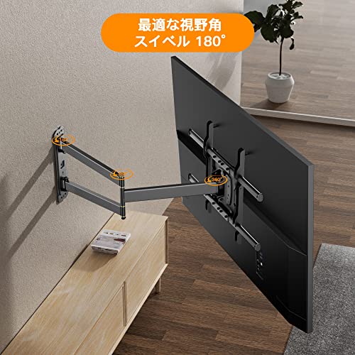 FORGING MOUNT テレビ壁掛け金具 32-70型対応 壁掛けテレビ金具 耐荷重