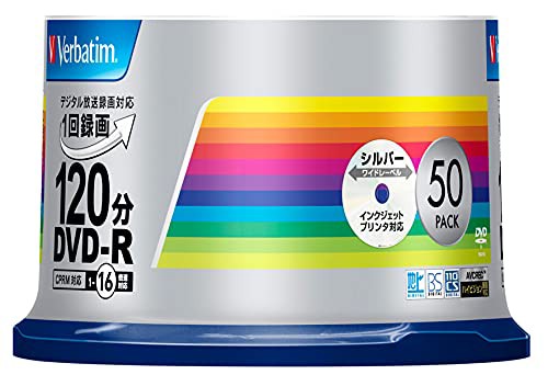 バーベイタムジャパンVerbatim Japan 1回録画用 DVD-R CPRM 120分 50枚 シルバープリンタブル 片面1層  1-16倍の通販はau PAY マーケット アルファモール au PAY マーケット－通販サイト