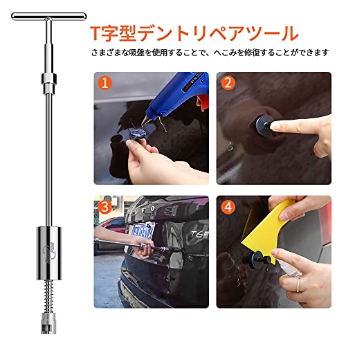 SuperPDR デントリペア ツール 80PCS デントリペア 工具 車の凹み直し