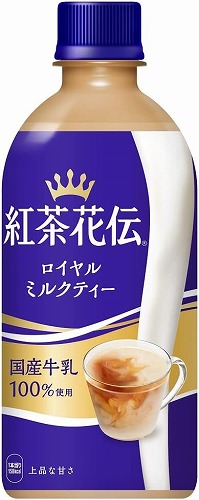 国産牛乳使用 コカ・コーラ 紅茶花伝 ロイヤルミルクティー 440mlPET