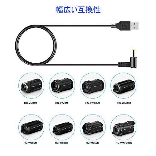 Panasonic用 互換 USB充電コード K2GHYYS00002 psp 充電器