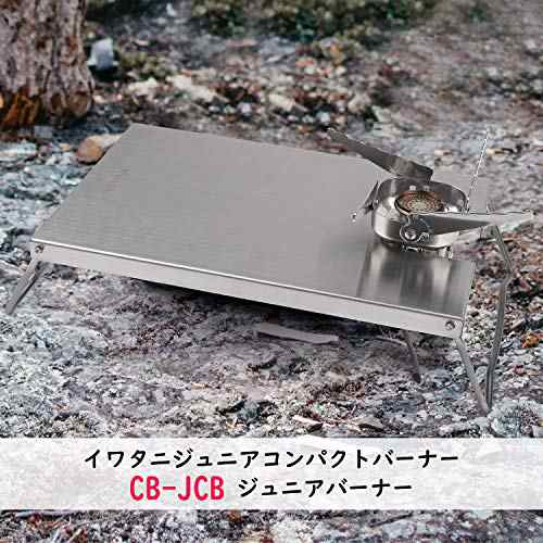 KVASS イワタニ ジュニアコンパクトバーナー CB-JCB 専用 遮熱板