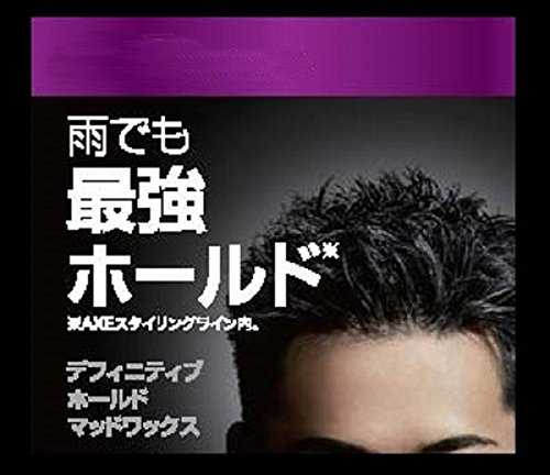 アックス ブラック メンズスタイリング マッドワックス ハードな立ち
