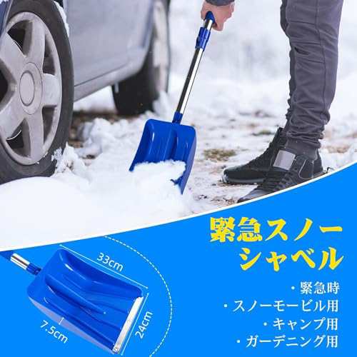 △超精密！ROS 1/43 BISON X 雪かき車 作業車（△超精密！ROS 1