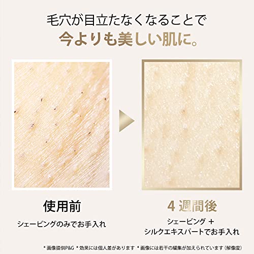 限定 ブラウン 光美容器 シルクエキスパート Pro5 PL-5387ワイドヘッド