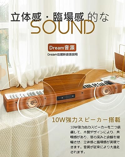 木製陰電子洋琴 新ひな型Longeye 陰電子洋琴 88鍵盤楽器 MOLD2 日本語書きあらわす 二つ受話器一斉に当てはめる midi端子相応う 10粍麦わら