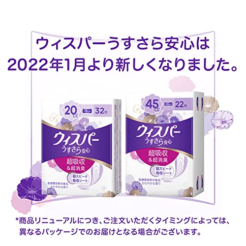 ウィスパー うすさら 300cc 35cm 12枚 女性用 吸水ケア 尿もれパッド