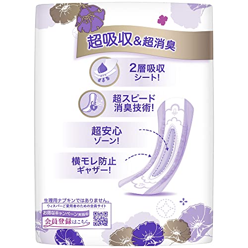 ウィスパー うすさら 300cc 35cm 12枚 女性用 吸水ケア 尿もれパッド