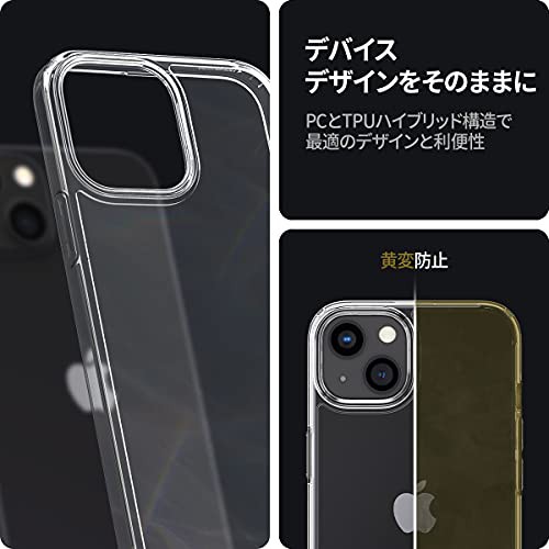 Spigen iPhone13ケース クリア ウルトラ・ハイブリッド ACS03527の通販