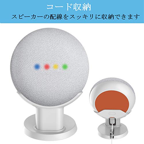 SPORTLINK google Home Mini 卓上スタンド google Nest Mini 卓上