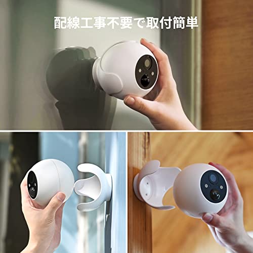 SwitchBot 防犯カメラ ソーラーパネル付き 屋外カメラ Alexa