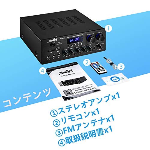 Amazon.co.jp: Moukey パワーアンプ システム マイクミキサー