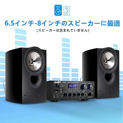 Moukey パワーアンプ システム マイクミキサー 最大出力220W Bluetooth 